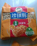 徐福记沙琪玛蛋酥味袋装418g 营养早餐零食点心面包   实拍图