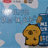 三元小方白低脂高钙牛奶整箱200ml*24盒 健身伴侣 实拍图