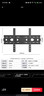 匠无同 电视机挂架【32-80英寸】支架壁挂通用固定壁挂架小米创维海信华为康佳液晶屏壁挂架 实拍图