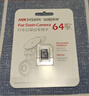 HIKVISION海康威视行车记录仪64G内存卡 车载配件高速存储CLASS10级以上 实拍图