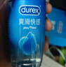 杜蕾斯（durex）人体润滑液润滑油剂50ml  情趣用品 夫妻床上助爱 成人女性高潮液 实拍图