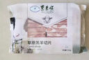 东来顺 内蒙古羔羊原切羊肉片1斤装 火锅食材羊肉卷 清真中华老字号 实拍图