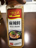 一米生活 麻辣鲜 500g大瓶装 麻辣鲜香 腌撒烹炒拌调味粉料 实拍图