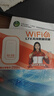 影腾随身wifi三网通用无线wi-fi6免插卡移动联通电信无限制流量便携式4G网卡高速随行网络2025款5GHF 【三网通3000毫安充电款+黑色】*超长续航 实拍图