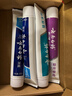 云南白药 益生菌牙膏套装 清新护龈牙膏6支500g+环保购物袋 实拍图
