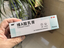 999 维A酸乳膏30g 痘印痘坑修复角化异常改善毛周颗粒黑色素鸡皮肤去黑头闭口粉刺第一代维a酸祛痘药膏,毛发红糠疹,黑头粉刺,扁平疣,银屑病,皮肤病,毛囊角化病,寻常痤疮,青春痘 实拍图