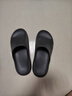 京东京造【3.5cm踩屎感】eva厚底拖鞋防臭休闲凉拖鞋 夜色黑 44-45 实拍图