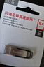 闪迪（SanDisk）32GB USB2.0 U盘 CZ50酷刃 黑红色 小巧便携 时尚设计 安全加密软件 实拍图