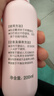 贝亲（Pigeon）桃子水 桃叶精华 婴儿爽身露 四季通用 200ml *3支装 实拍图