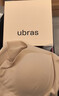 ubras无尺码免拆V领内衣女背心美背文胸罩无痕隐形内裤套装 裸感肤色 均码 A-C杯 实拍图