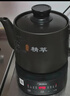 美的（Midea）煎药壶全自动分体式4.5L家用养生壶家用熬药中药锅中药煲炖汤智能免看管文武火二煎 JYC4556 实拍图
