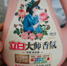 立白大师香氛洗衣液玫瑰花香洁净柔顺护衣持久留香低泡易漂洗实惠装 【6斤推荐】大师香氛洗衣液组合 实拍图