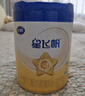 飞鹤星飞帆婴幼儿配方奶粉2段(6-12个月) 300克【京东试用装】 实拍图