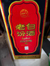 汾酒 老白汾10 清香型白酒 53度 475ml 单瓶装 送礼宴请 实拍图