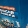 finish亮碟 洗碗粉套装 洗碗粉洗碗盐漂洗剂 洗碗机洗涤剂耗材强力清洁 实拍图