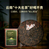 澜沧古茶0081普洱熟茶 2024年云南高山古树拼配老树普洱茶熟普七子饼茶叶 【自饮送礼】2024年0081大饼357g 实拍图