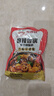 吉得利 麻辣香锅调味料110g*3袋 家用干锅底料调料麻辣香锅煮菜炖菜酱料 实拍图