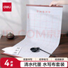 得力（deli）仿宣水写布/毛笔/成人练字帖 可重复书写楷书精品文房四宝套装 初学者书法入门 开学礼物 热门商品 实拍图