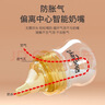 乐起偏心奶嘴仿真母乳质感新生婴儿鸭嘴吸嘴超软防胀气通用贝亲宽口径 仿母乳偏心奶嘴  XL号十字孔（7个月+） 1只装 实拍图