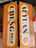 京鲜生 爱媛果冻橙 10斤装 单果150g起 生鲜水果桔子礼盒 实拍图