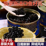 鱼子酱俄罗斯原装进口红黑鱼子酱即食大马哈鱼籽寿司 黑鱼子酱120克*2盒 实拍图