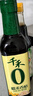 千禾糯米香醋5度 500mL 【0添加】凉拌饺子蘸料家用酿造食醋 实拍图