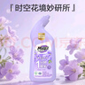 妙管家（Magic natural） 香氛洁厕液 600g*2瓶 罗兰清香 72小时长效抑菌 除垢祛异味  实拍图
