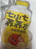 七小七儿童润润水金桔煮桔梗养养水105g*10袋 宝宝果汁果泥饮料 实拍图