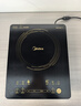 美的（Midea）电磁炉电陶炉家用 2200W大功率新型电磁灶火锅炉 一体面板炒菜烹饪一套带锅配锅国家补贴 WH2202S 实拍图