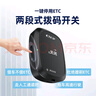 ETCSP2025款智能屏显无卡ETC办理设备全国通用九五折微信扣费无服务费 实拍图