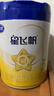 飞鹤星飞帆 婴幼儿配方奶粉3段(1-3岁) 700g 专利OPO 育儿补贴 实拍图