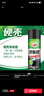 龟牌（Turtle Wax）表板蜡汽车仪表台上光车蜡内饰翻新汽车用品450ML*12瓶整箱310802 实拍图