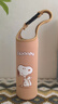 史努比（SNOOPY）保温杯直饮水杯通用套防摔套水杯袋防烫480-500ml 手提背带两用 实拍图