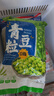 云山半青豆粒1kg 0脂肪0添加剂 新鲜豌豆粒 速冻锁鲜 半加工蔬菜 实拍图