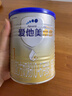 爱他美（Aptamil）卓傲婴儿配方奶粉1段（0—6月龄）300g  小罐装试用装 实拍图