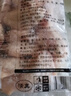 上鲜 鸡翅中 净重4斤 冷冻 出口级 鸡翅膀鸡中翅鸡肉烤鸡翅 清真食品 实拍图