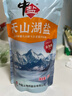 中盐 天山湖盐300g*8【未加碘 无抗结剂】天然湖盐食用盐 中盐出品 实拍图