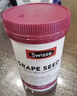 Swisse斯维诗葡萄籽烟酰胺片 热巴同款原花青素维C维E亮肤 180片/瓶 实拍图