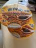 统一酱拌面 卤香牛肉风味 碗面 120g*12碗 整箱装干拌面方便面速食 实拍图