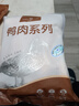 1号会员店 鸭掌组合净重1.1kg （精选鸭掌2斤+老卤汁100g）火锅食材烧烤 实拍图