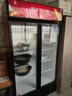 格点大容量饮料柜商用冰柜直冷藏展示柜酒水柜纯风冷无霜保鲜柜超市玻璃门冰箱立式啤酒柜 双门下机组纯风冷 无霜数显豪华款 实拍图