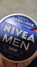 妮维雅（NIVEA） 蓝罐多效润肤霜滋润保湿补水乳液面霜脸部手部身体适用 男士润肤霜75ml*2-原装进口 实拍图