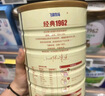 飞鹤经典1962中老年高钙多维奶粉900g罐装成人奶粉送父母长辈 实拍图