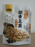 甘源烤肉味虾条豆果100g休闲零食花生青豌豆儿童膨化食品追剧小零食 实拍图