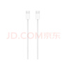 Apple/苹果 60W USB-C数据线-1米 type-c苹果充电线手机数据线 苹果17充电线iphone17充电线 实拍图