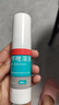 洛芙联苯苄唑溶液喷雾剂60ml+丽芙尿素乳膏30g 实拍图