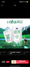 伊利金典纯牛奶整箱 250ml*16盒 3.6g乳蛋白 实拍图