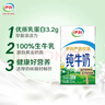 伊利纯牛奶整箱 250ml*24盒 优质乳蛋白 严选牧场 礼盒装 8月底产 实拍图