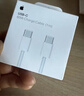 Apple/苹果 60W USB-C数据线-1米 type-c苹果充电线手机数据线 苹果17充电线iphone17充电线 实拍图