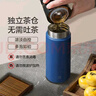 京东京造保温杯【茶水分离】男女大容量316L不锈钢泡茶水杯子幻冰蓝500ml 实拍图